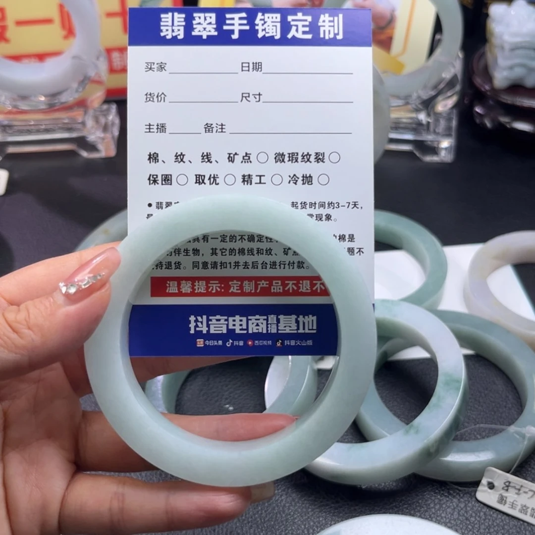 【闪购商品】未镶嵌手镯定制翡翠你****脸手镯