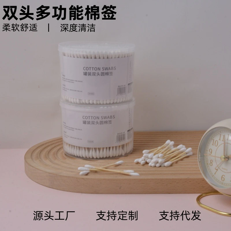 特价福利品500支盒装一次性化妆家用多功能双头挖耳朵木棒棉签