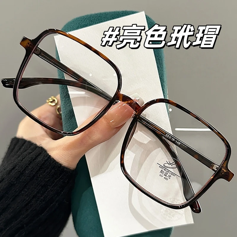 2025超轻TR复古大框玳瑁眼镜近视女可配度数早八素颜神器显脸小潮