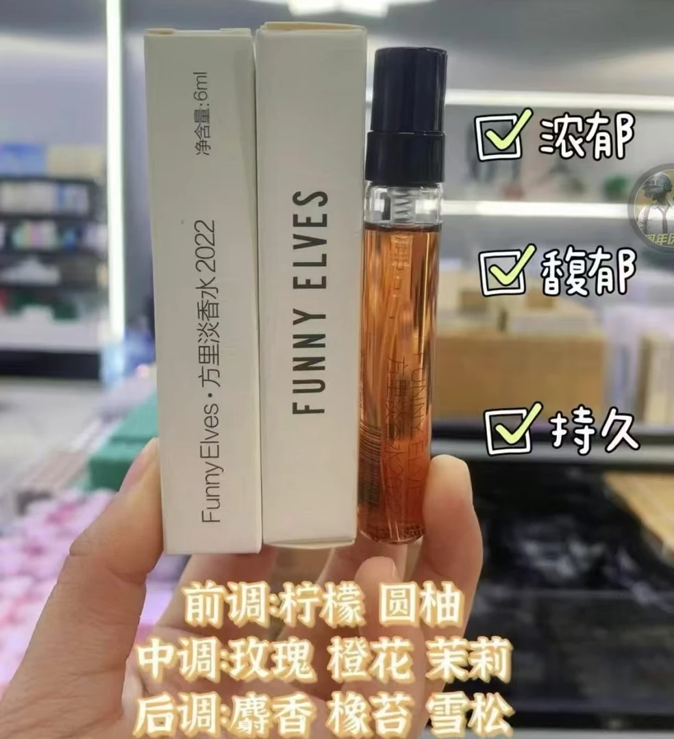 超级好闻淡淡香水6ml