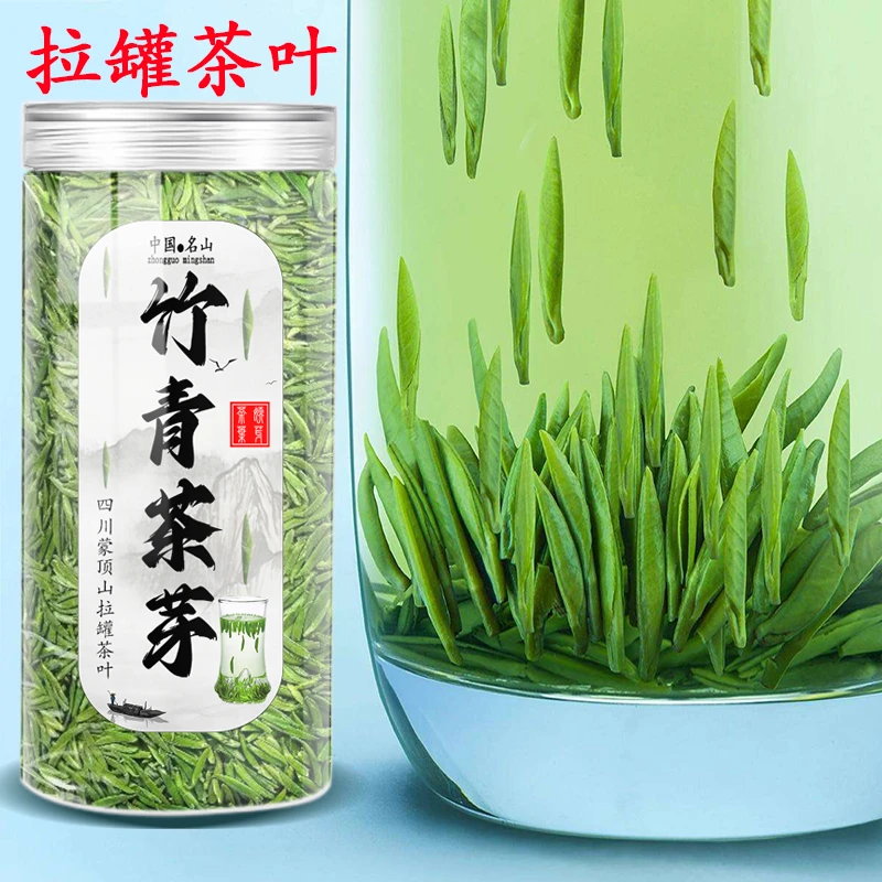 An lai ya/安崃雅拉罐茶 春茶竹青茶叶颗颗嫩芽绿茶易拉罐装150克