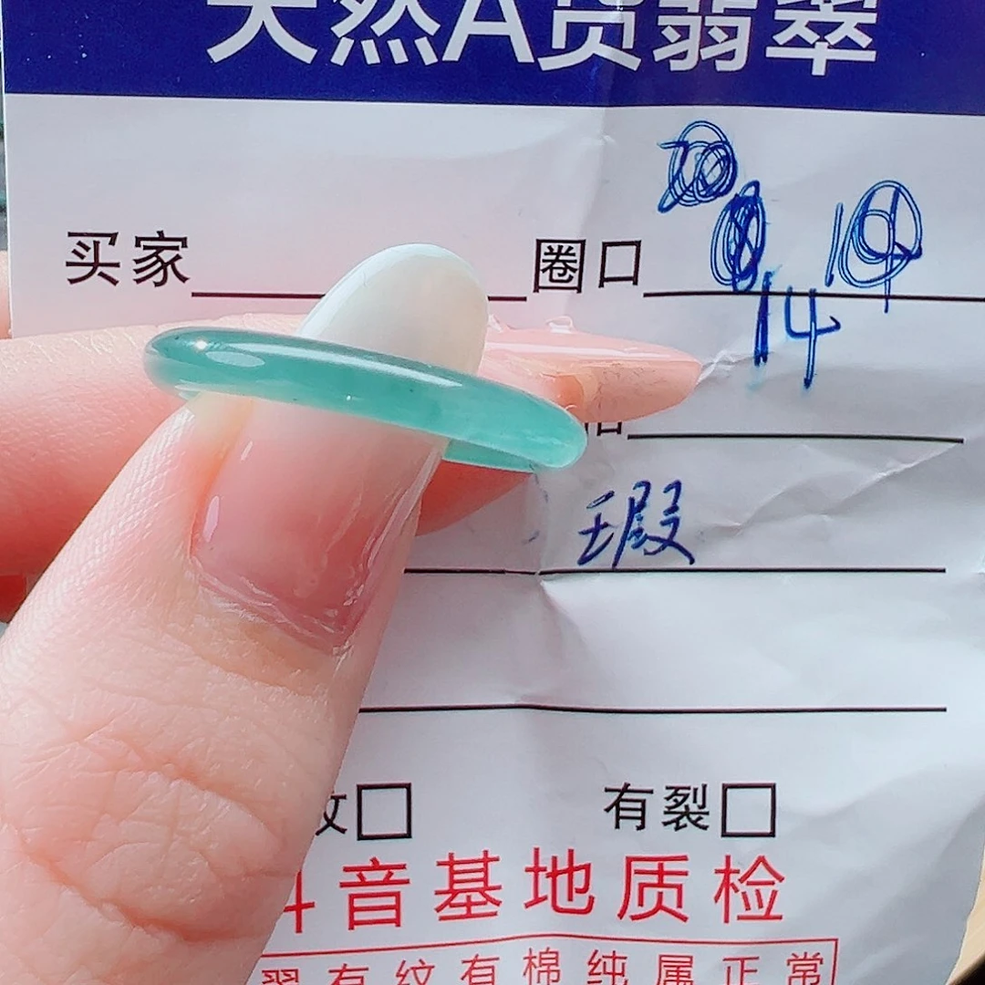 未镶嵌戒指翡翠戒圈