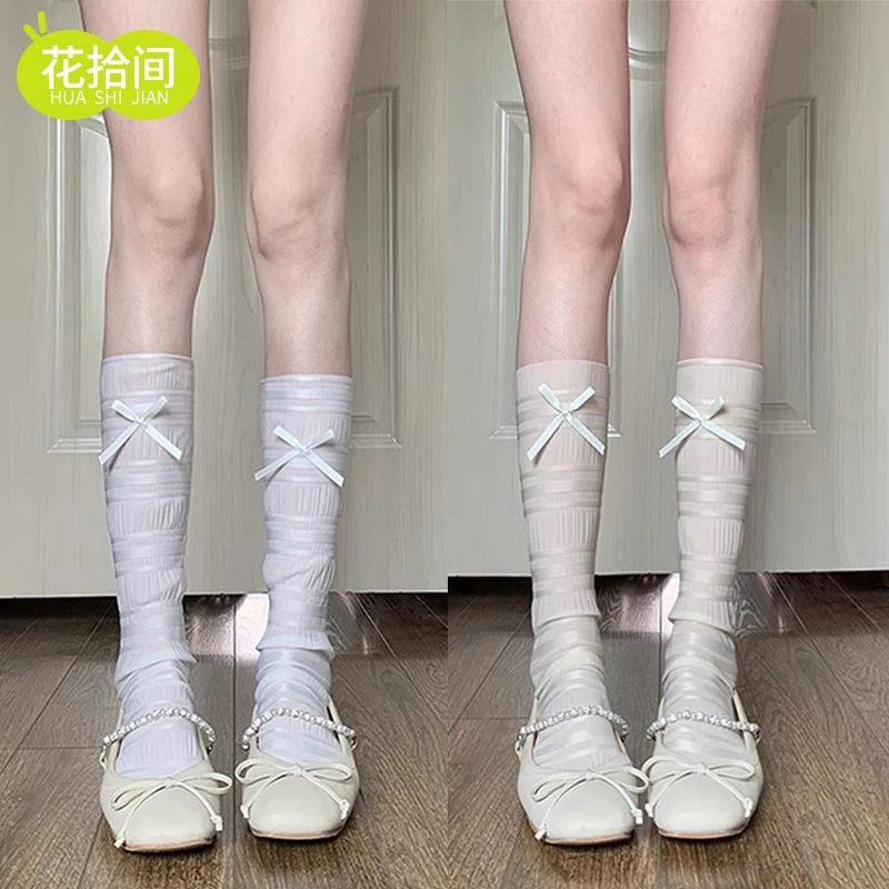 芭蕾风冰丝jk堆堆袜子女中筒夏季薄款蕾丝奶白色小腿冰冰袜ins潮