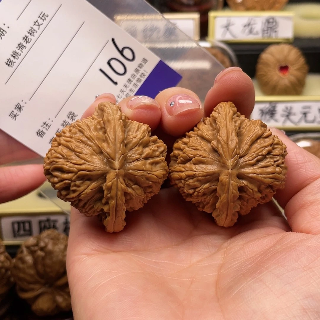 【闪购商品】吊坠文玩核桃A****x
