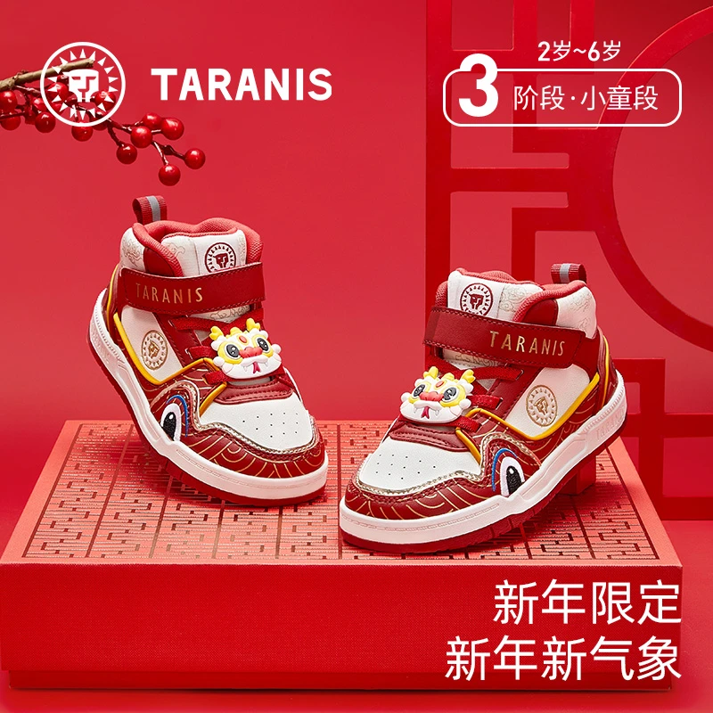 泰兰尼斯童鞋春季新款儿童板鞋新年款轻弹运动鞋休闲鞋T02X5A6178