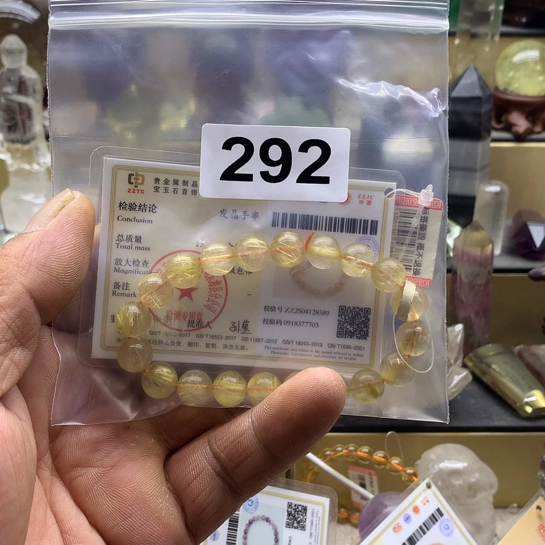 简***好未镶嵌手链水晶292