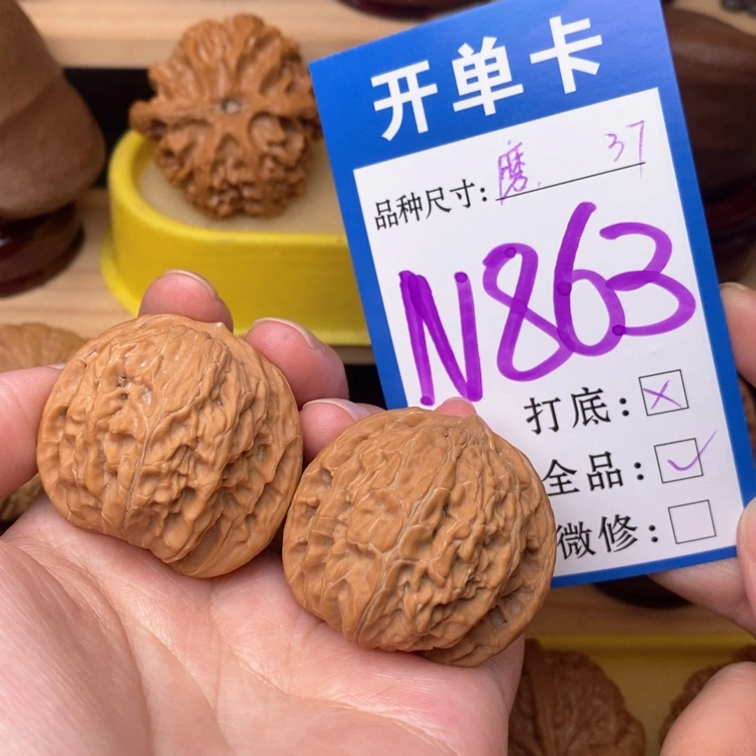 把件文玩核桃磨盘37白茶全品