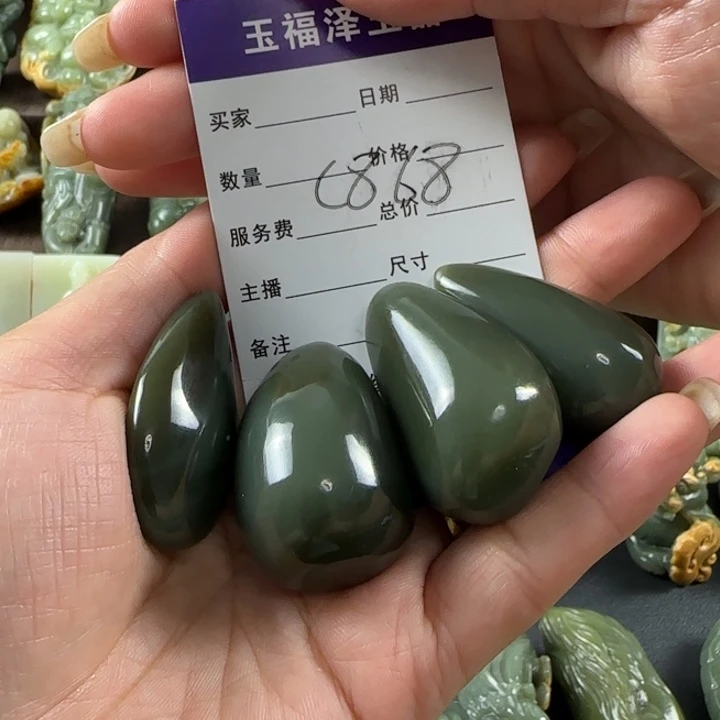 A***天透闪石质玉未镶嵌挂件