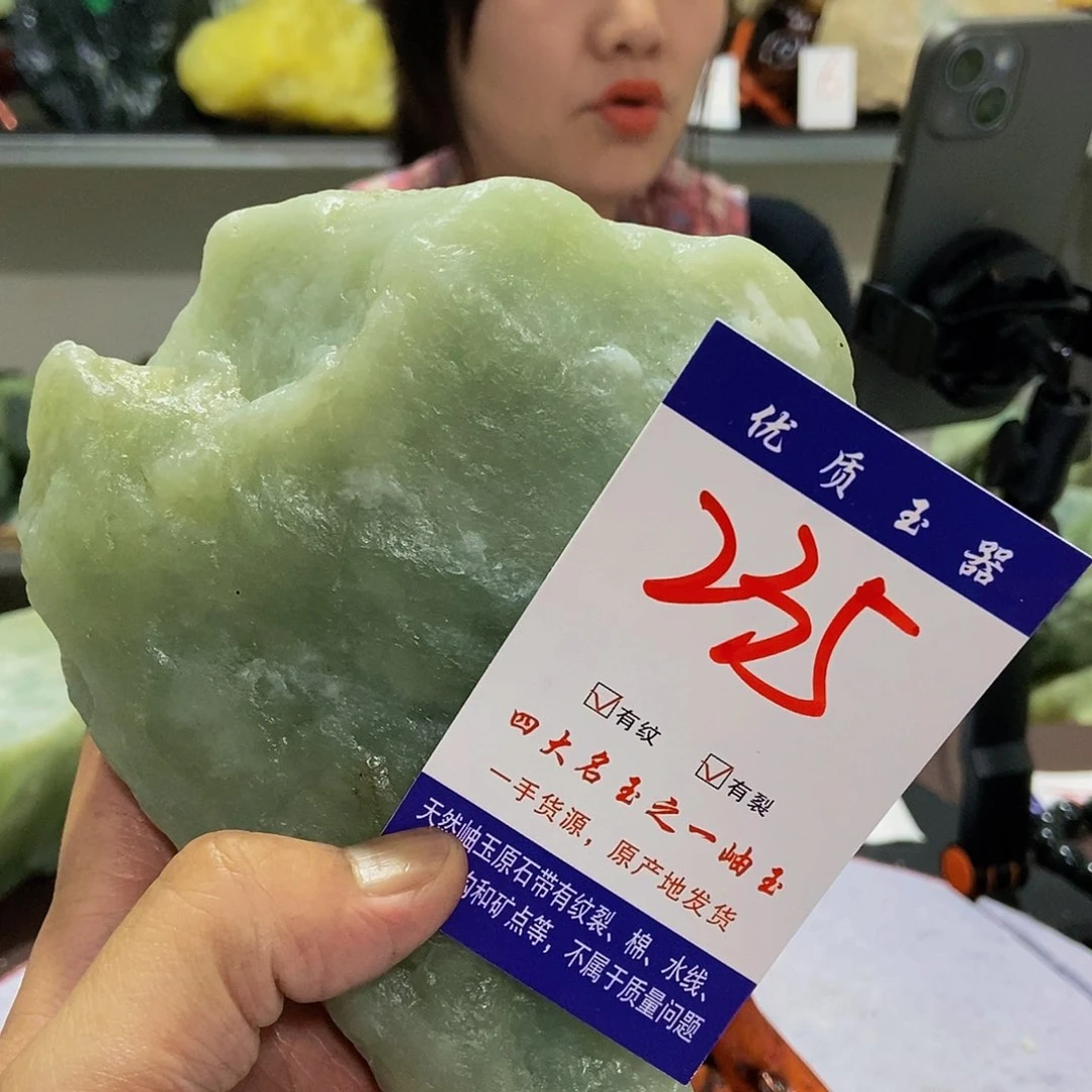 蛇纹石玉原石未镶嵌