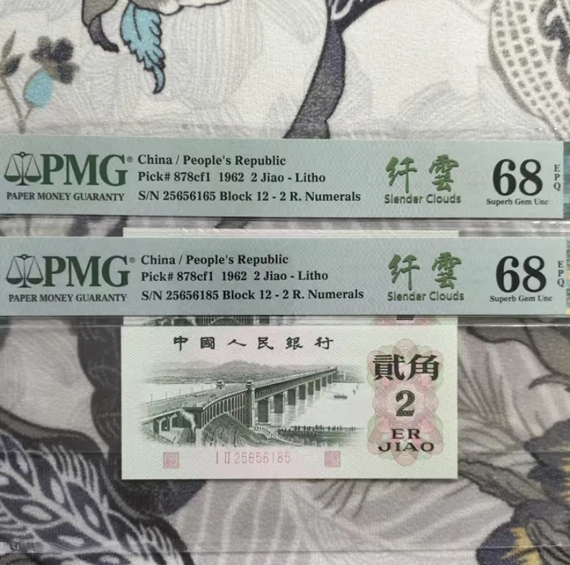 文玩 长江大桥一百连