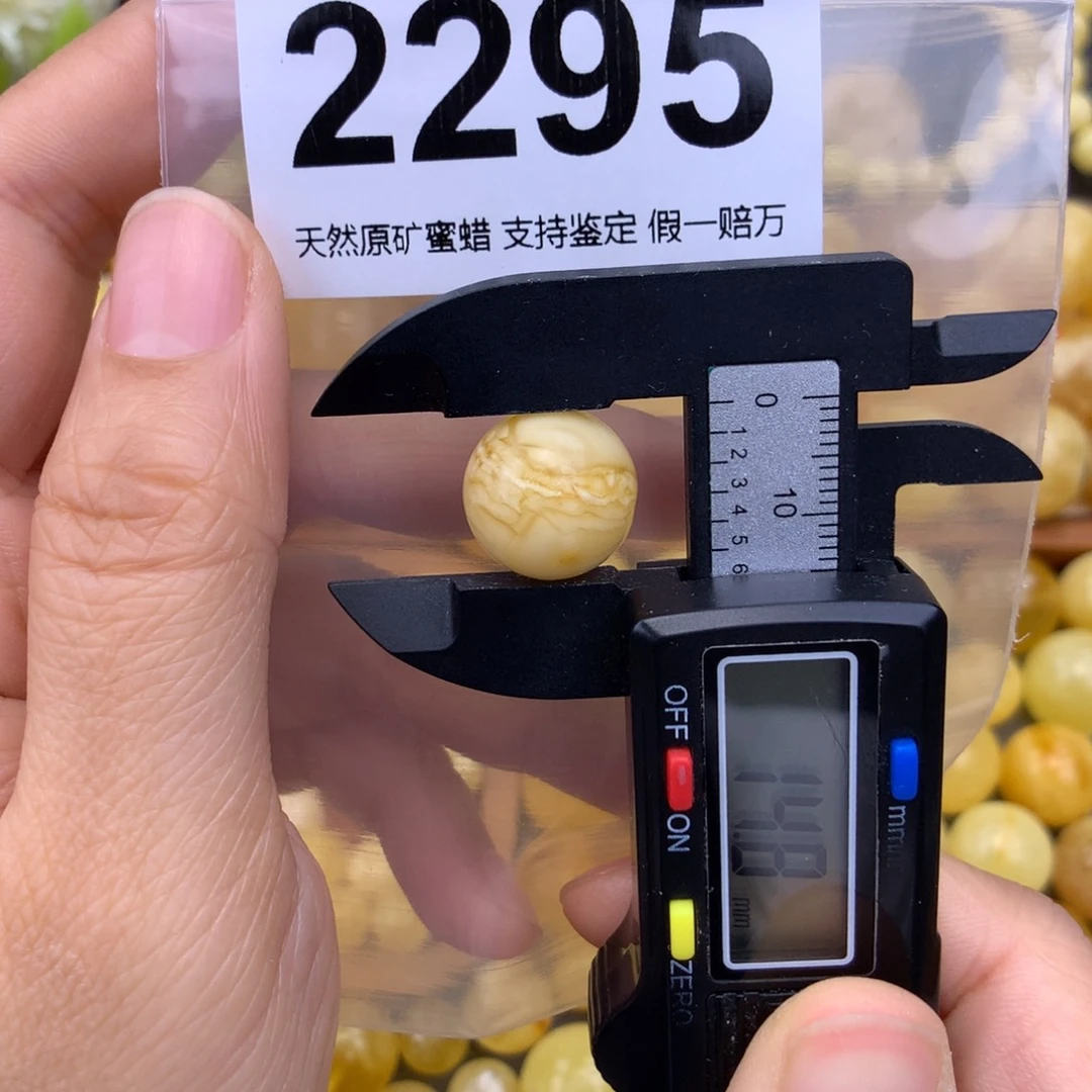 未镶嵌蜜蜡珠宝奇石