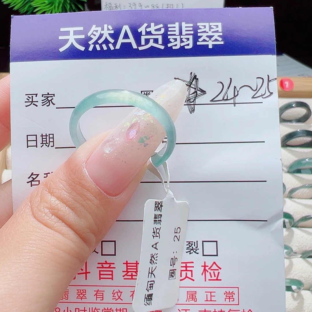 木***乔未镶嵌戒指翡翠天然