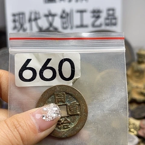 铜枫**染现代文创工艺品现代花钱