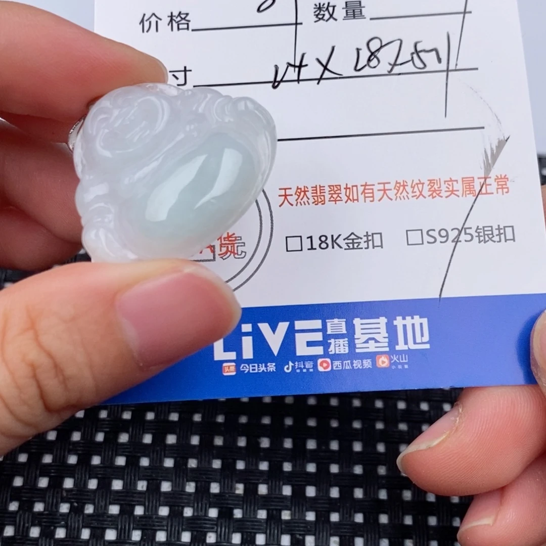 翡翠银S925镶嵌颈饰
