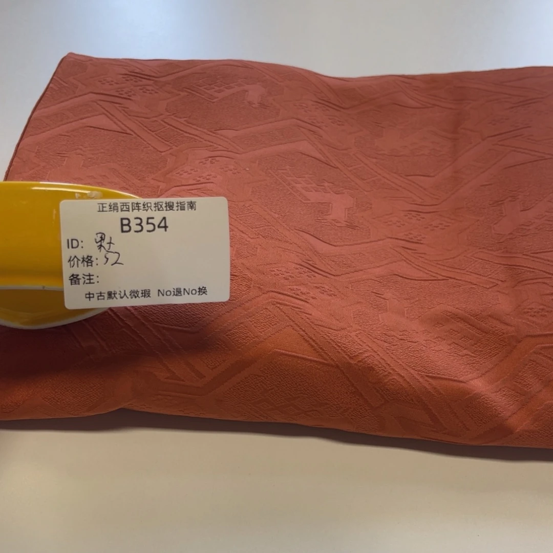 果***了354中古默认瑕疵No退换