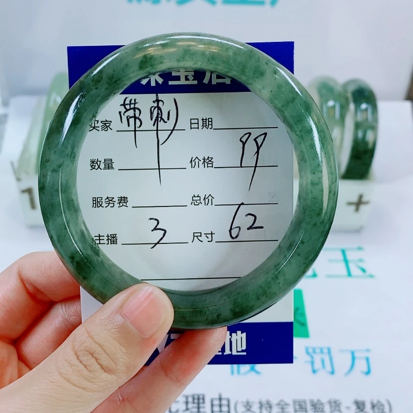 【闪购商品】未镶嵌手镯石英质玉带***瑰3