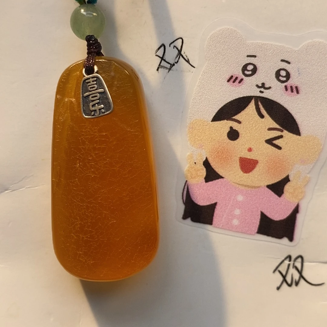 定制琥珀未镶嵌琥珀蜜蜡