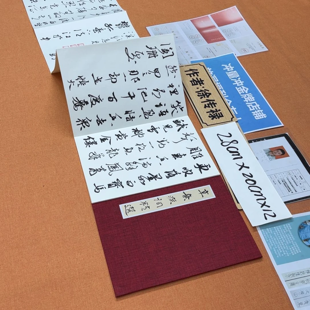 书法中书会员原创书法放漏