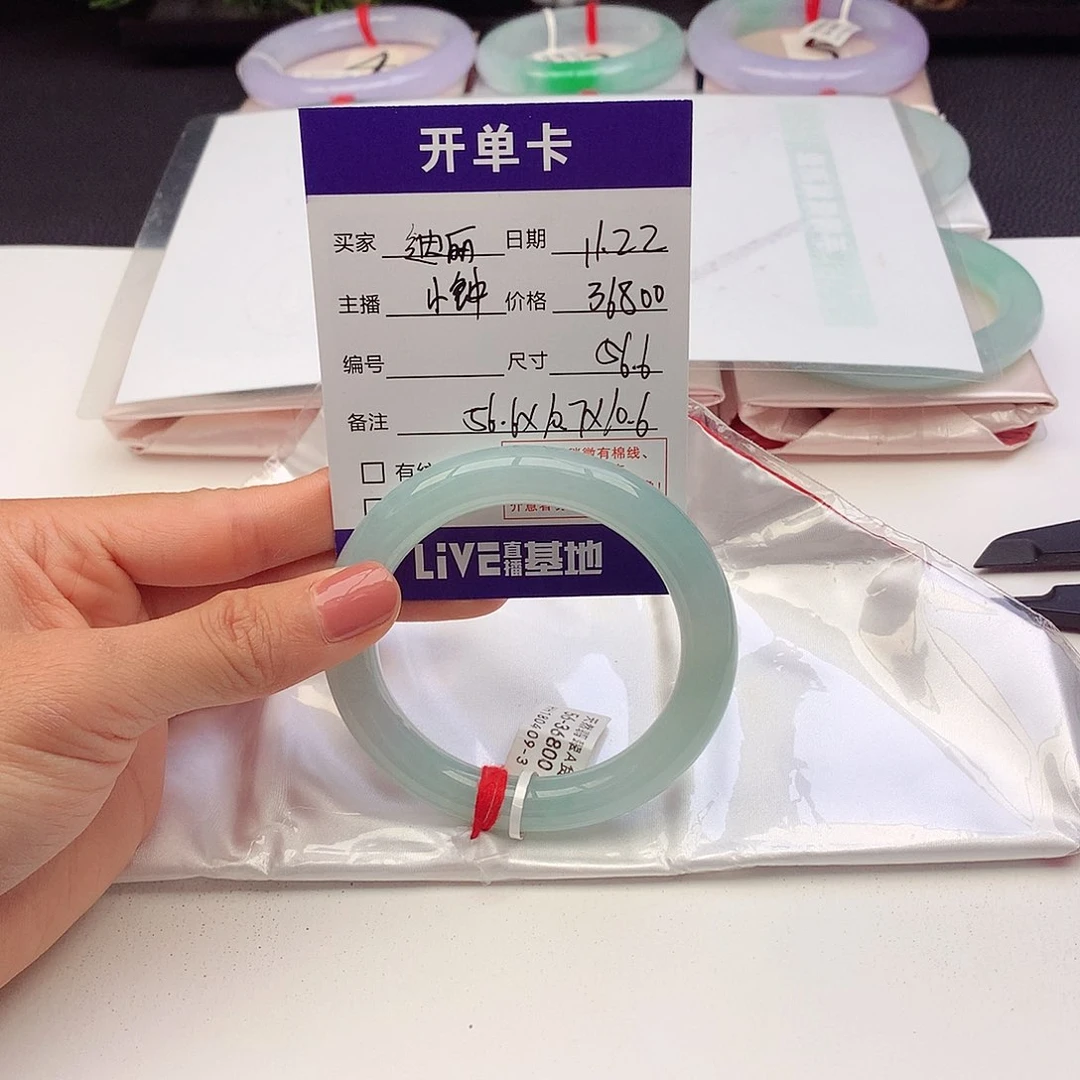 未镶嵌手镯翡翠迪***哩