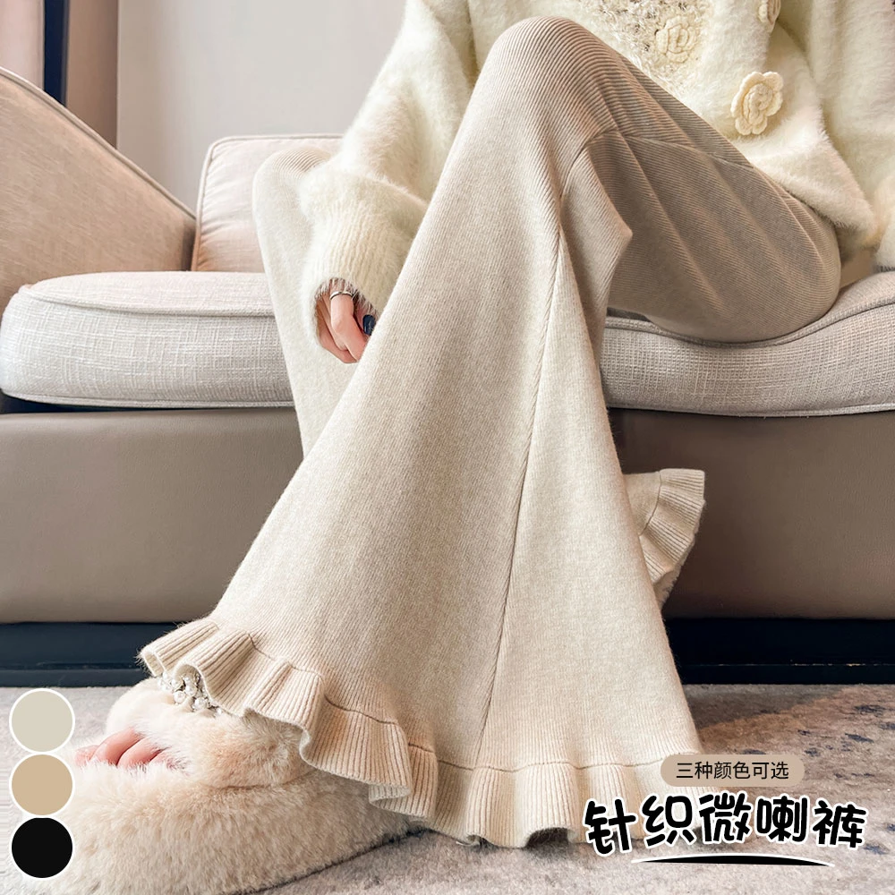 花边针织微喇裤女秋冬新款高腰显瘦慵懒风休闲宽松时尚直筒阔腿裤