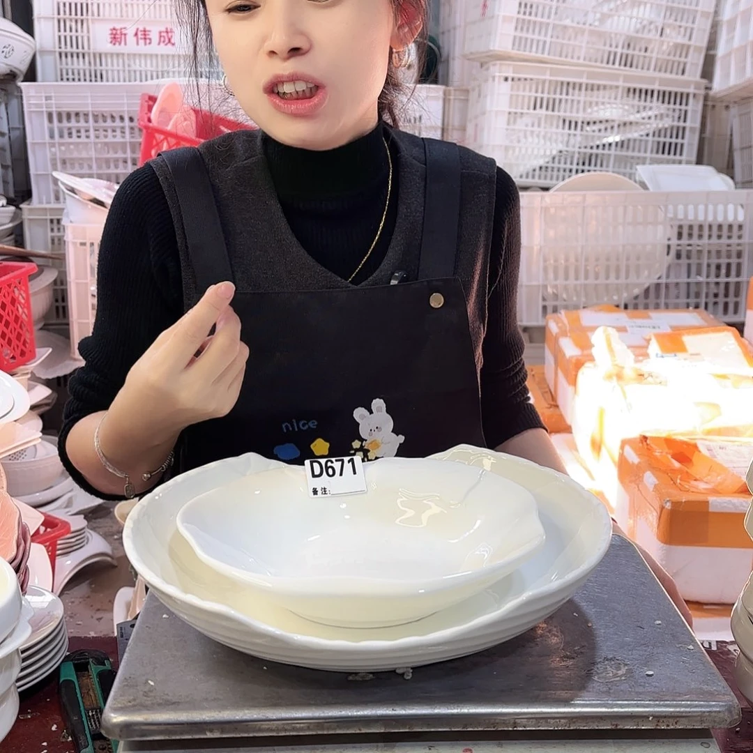 盘微瑕产品………D671两件套