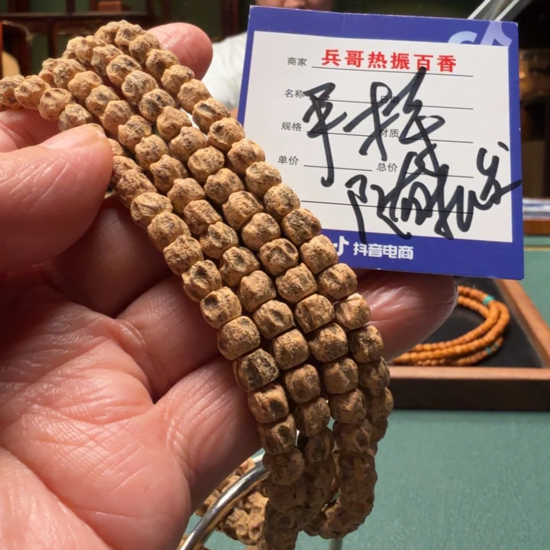 柏香籽/百香籽吊坠