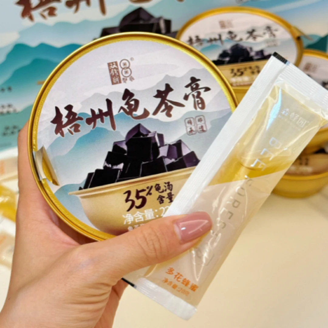 新品·MM梧州龟苓膏220g
