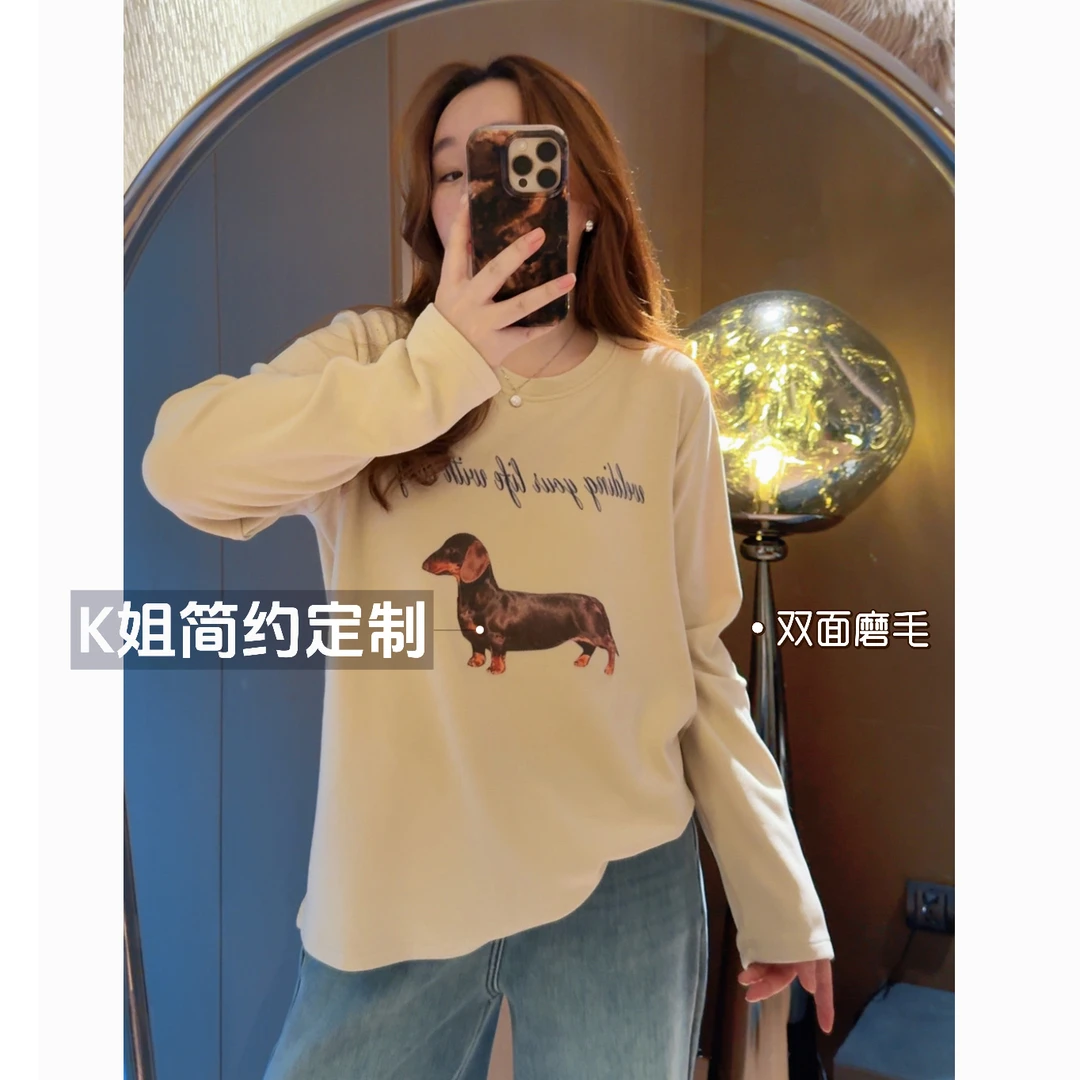 “KK定制”秋冬小狗印花双面澳绒打底衫宽松圆领长袖上衣D2170