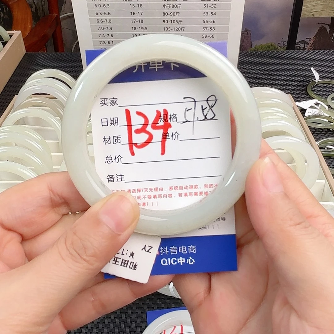 和田玉手镯未镶嵌