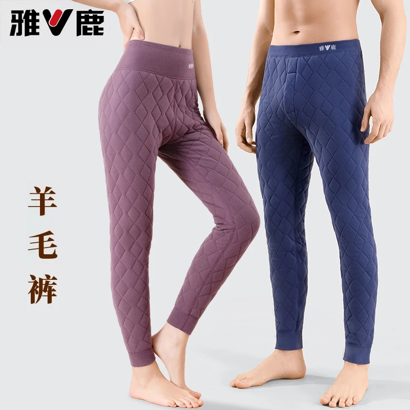 【绵羊毛裤】雅鹿高腰保暖裤男加厚款睡裤大码秋裤男款女款修身棉裤