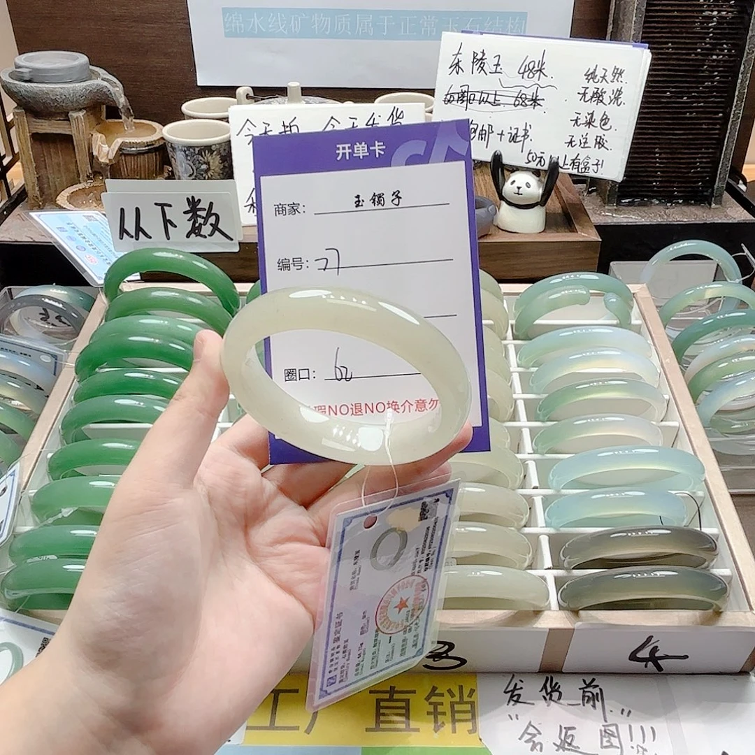 未镶嵌手镯石英岩玉77