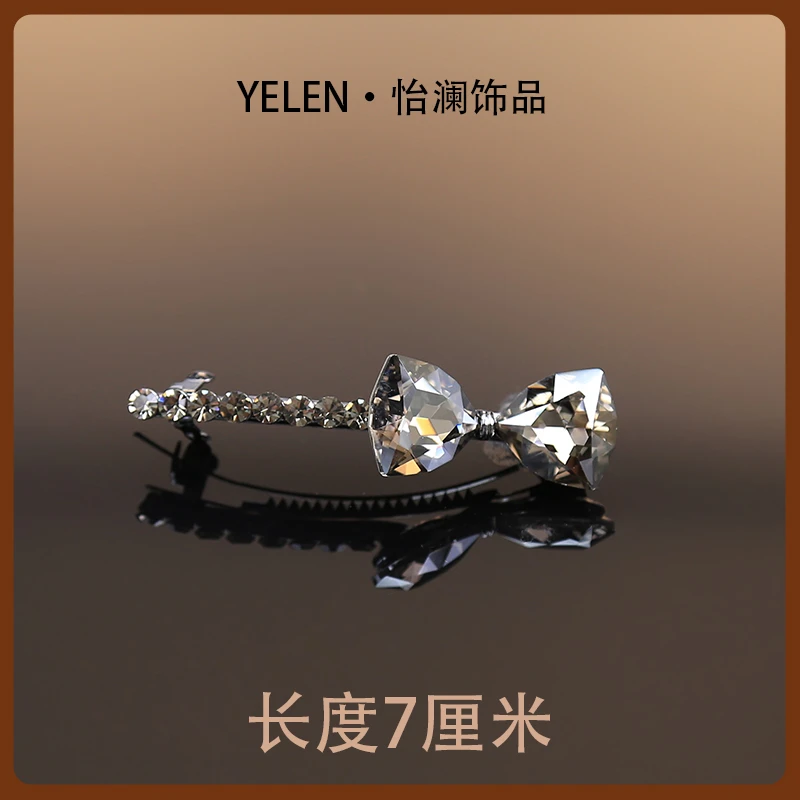 【YILEN 怡澜】简约设计师弹簧夹~6778