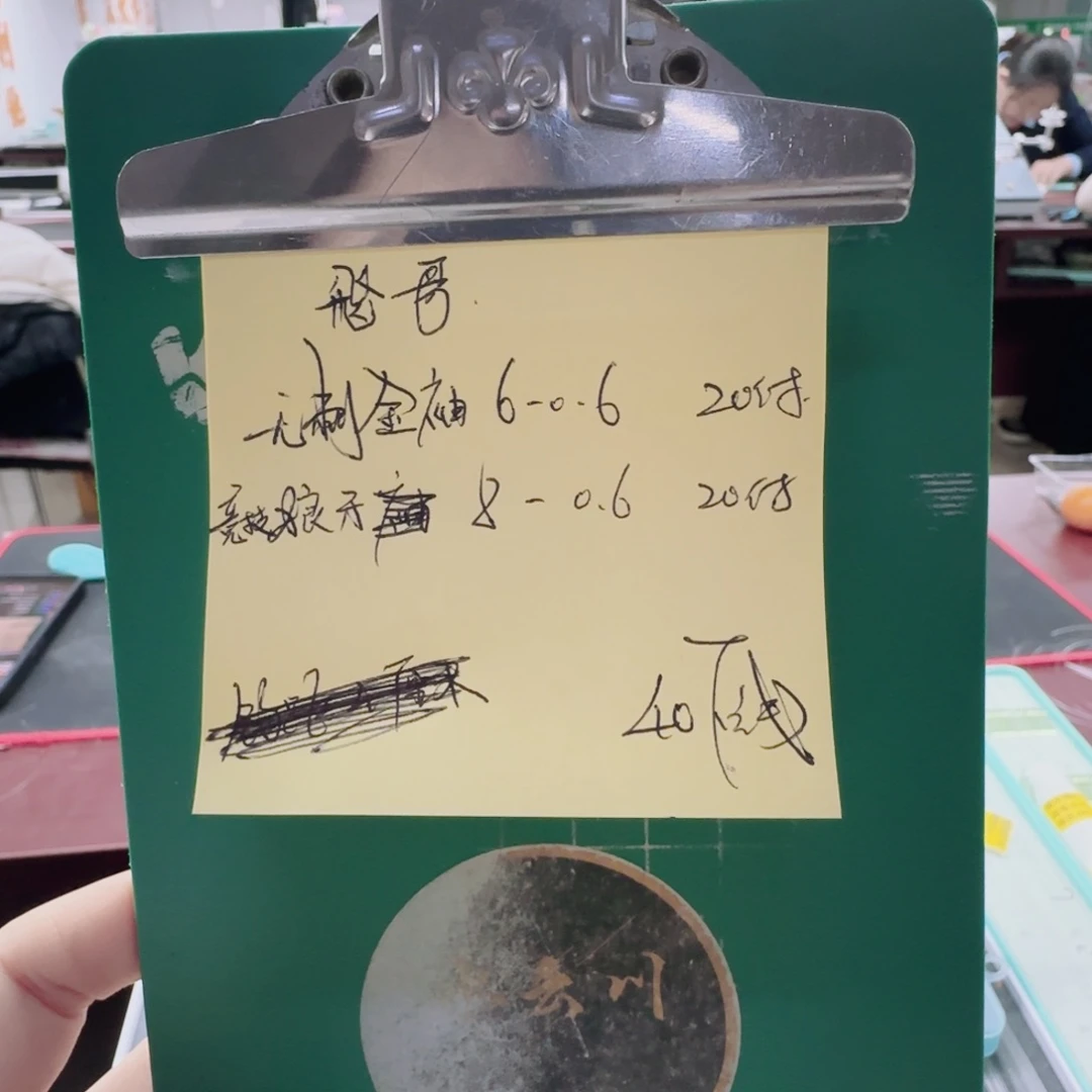 飛***哥尼龙200M及以上55578888888