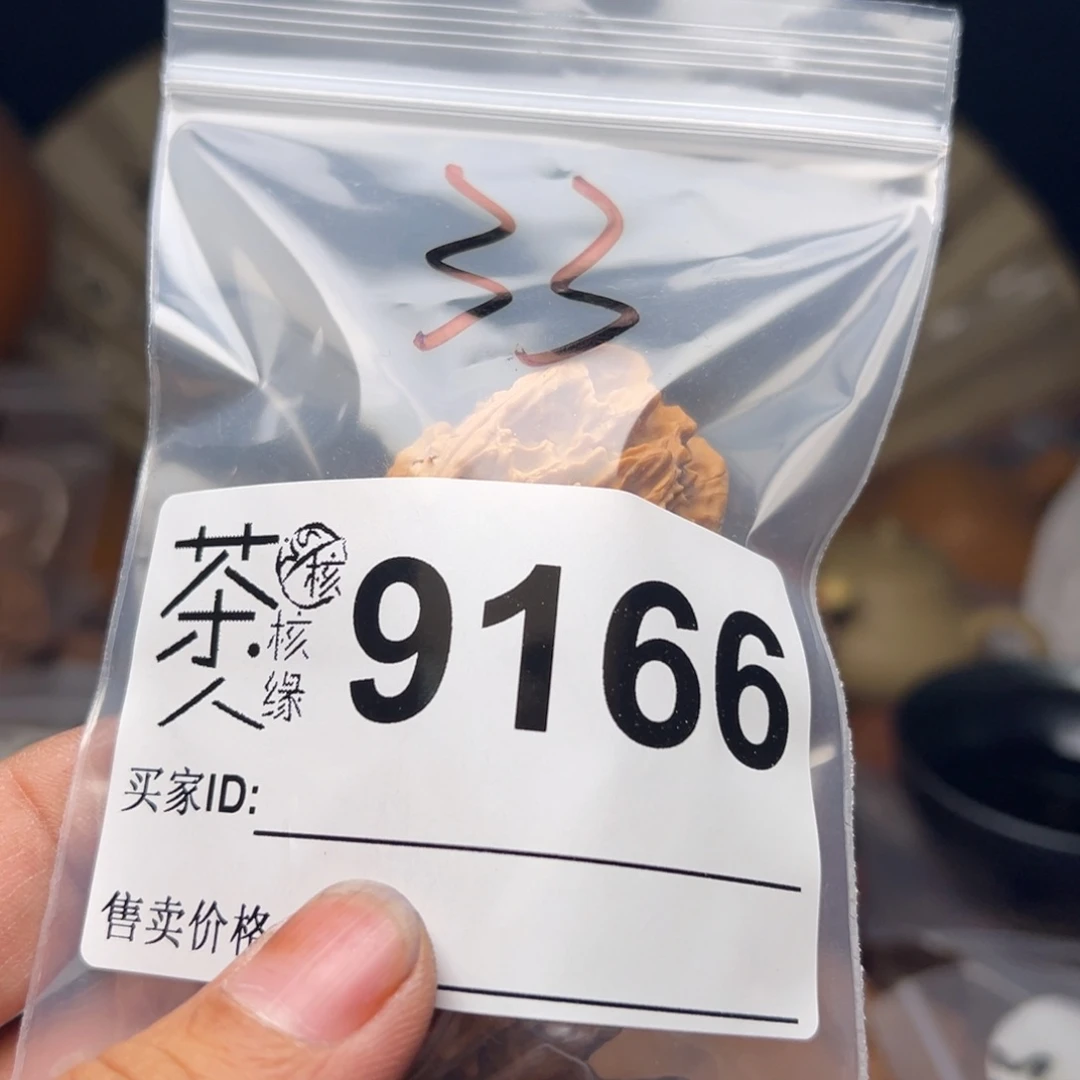 把件文玩核桃今天