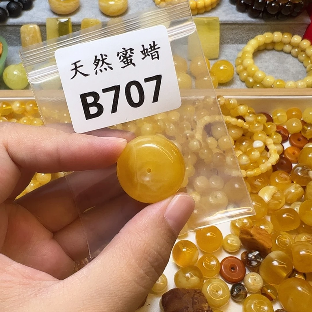 P***6裸石蜜蜡未镶嵌707号，23.5mm微瑕