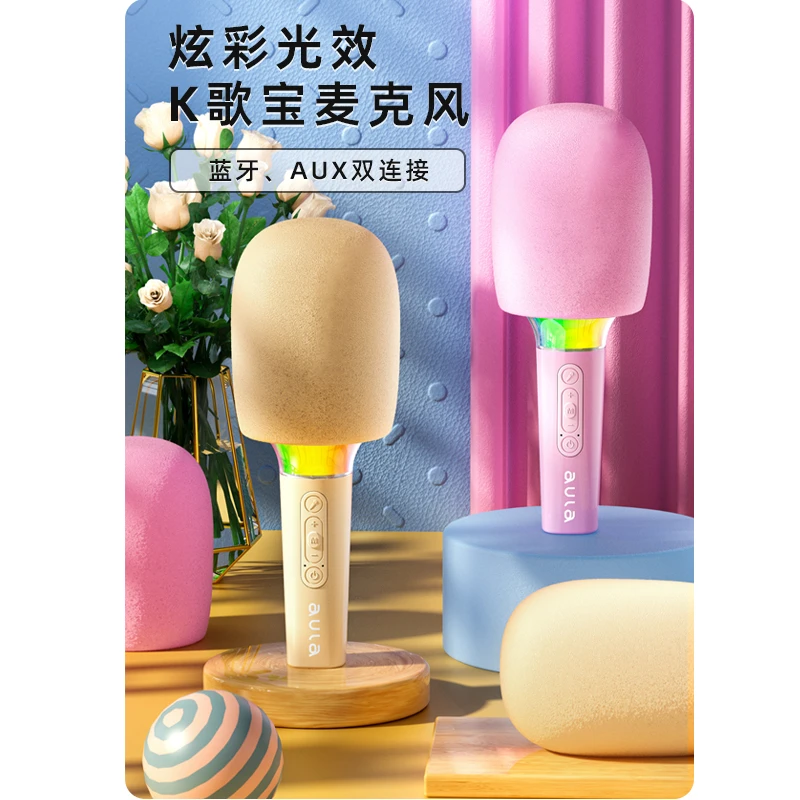 儿童一体唱歌话筒麦克风话筒音响通用单喇叭无线手机话筒