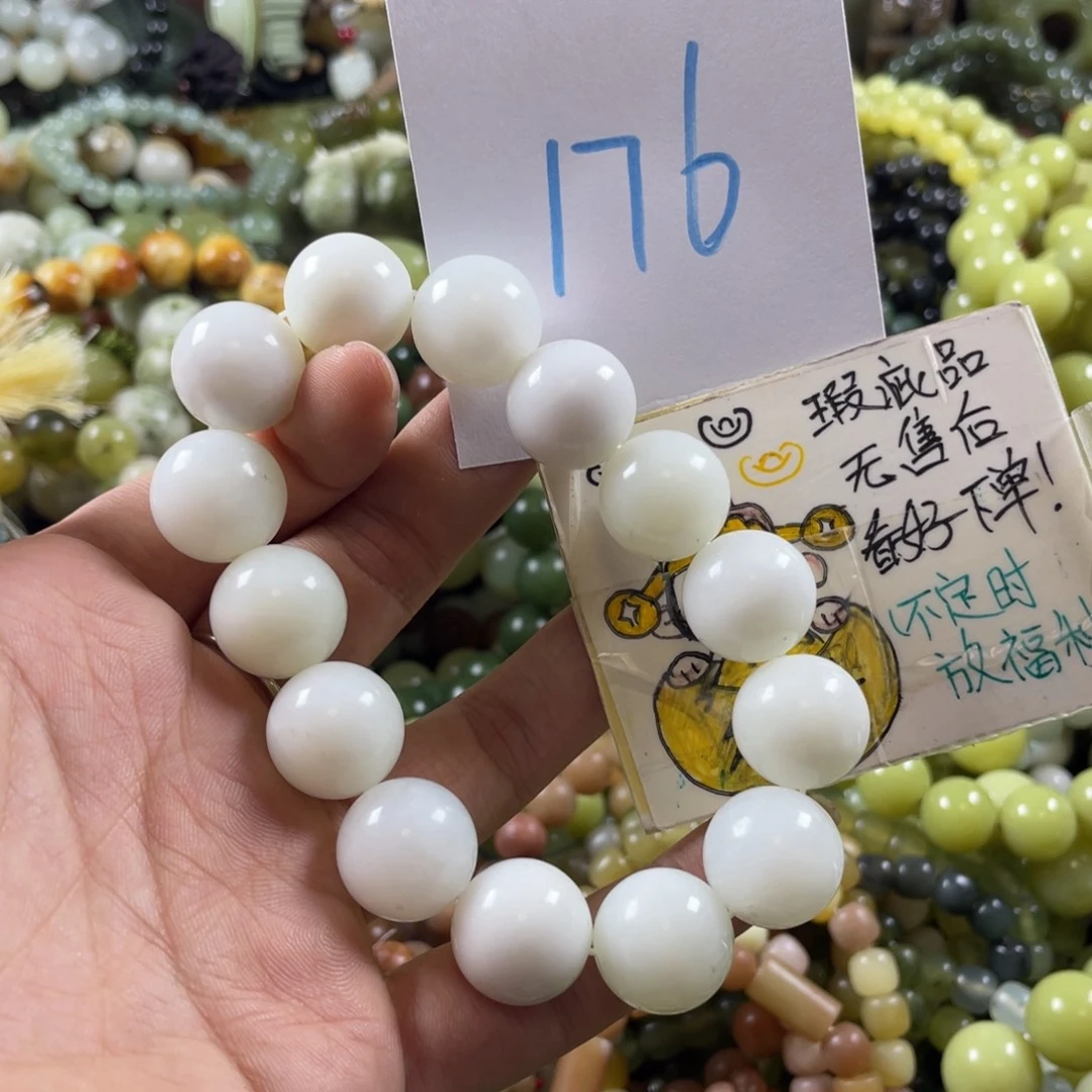 饭****蛇纹石玉未镶嵌手链