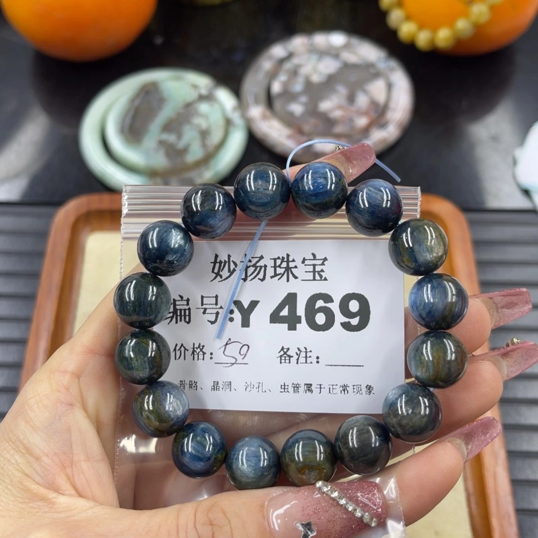 硅化珊瑚（珊瑚玉）瑕未镶嵌嘻****?