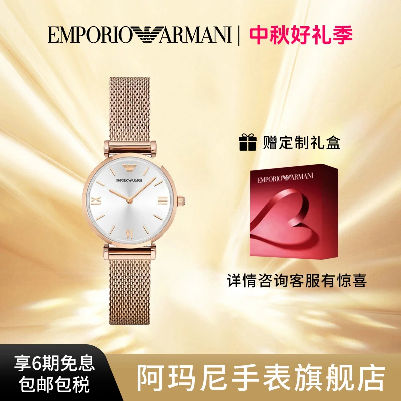 Armani阿玛尼ins手表女石英金色休闲简约轻奢气质潮流女表AR1956