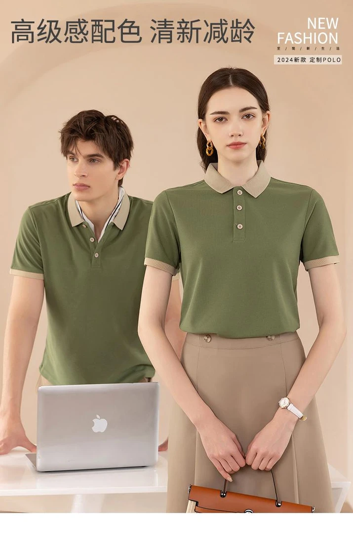 polo衫定制t恤工作服印字logo短袖班服订制工装文化衫翻领夏长袖