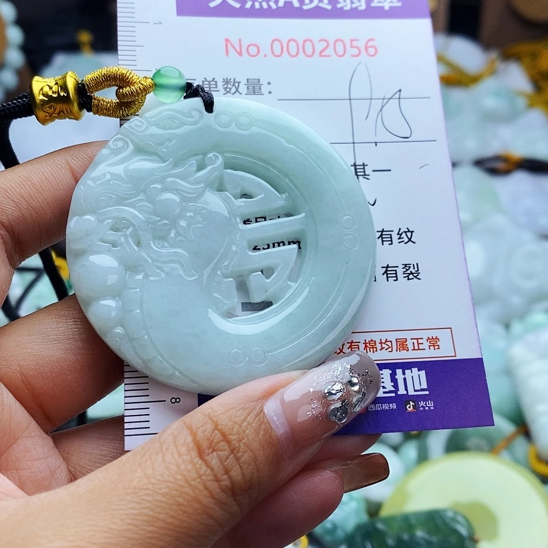 翡翠未镶嵌毛衣链2056