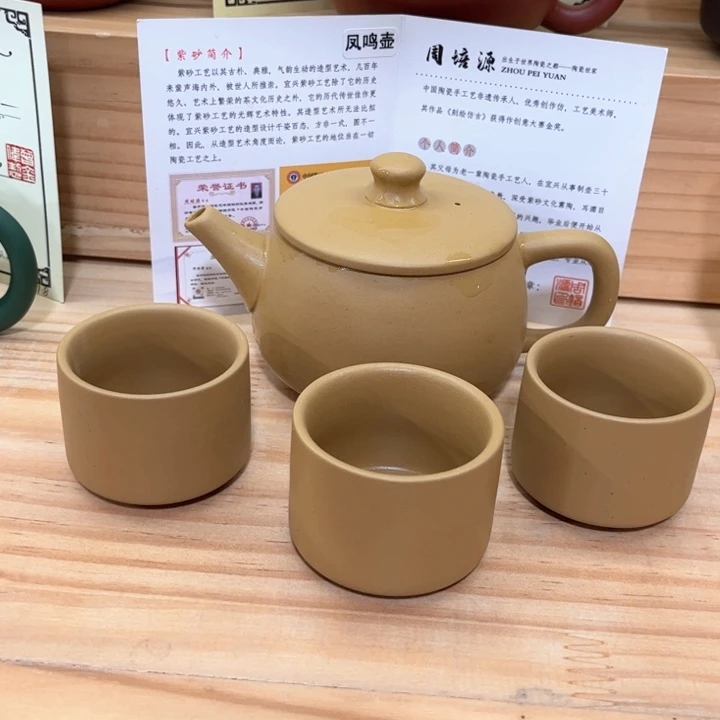 紫砂壶茶具家用茶具