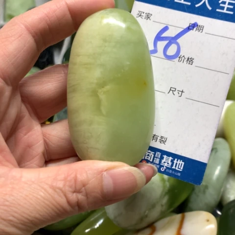 蛇纹石玉未镶嵌手把件