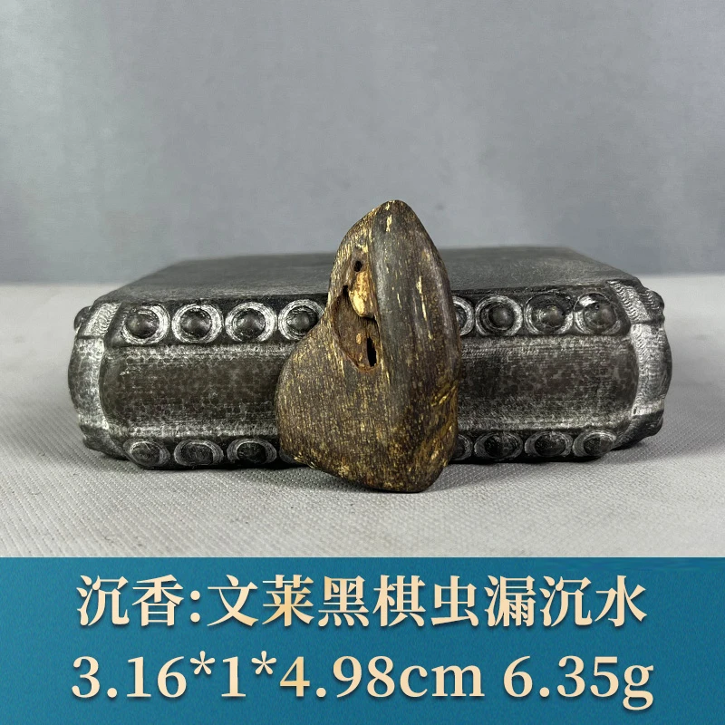 75836 文莱黑棋虫漏沉水 沉香