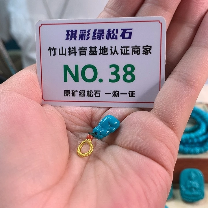 未镶嵌绿松石珠宝奇石