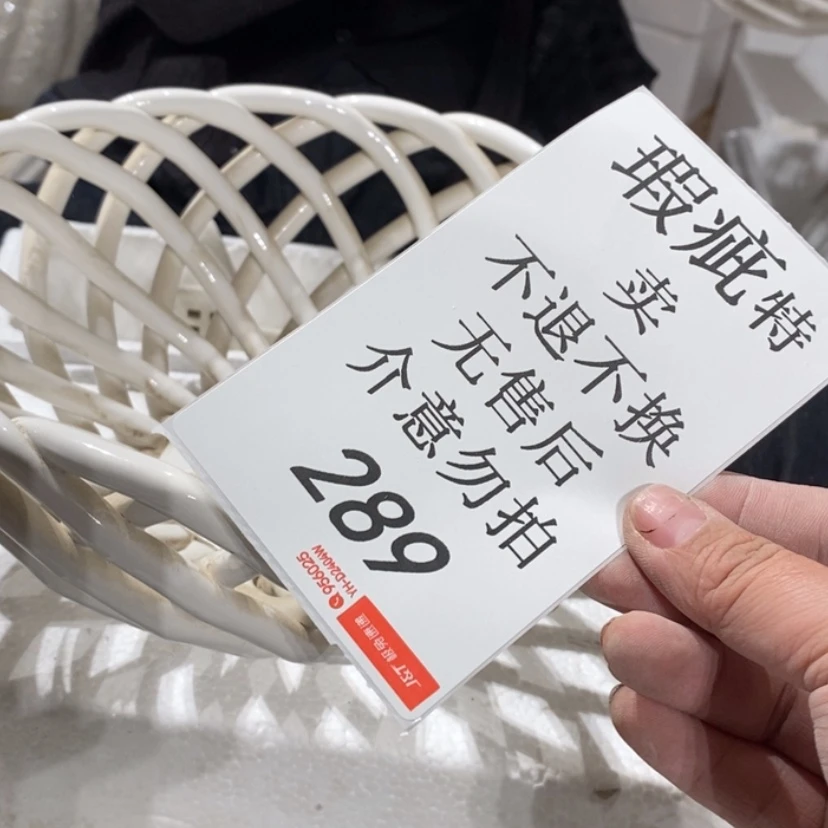 【闪购商品】摆件小*⭐陶瓷摆件瑕疵特卖