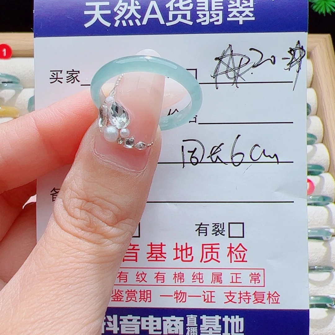 小***米未镶嵌戒指翡翠天然