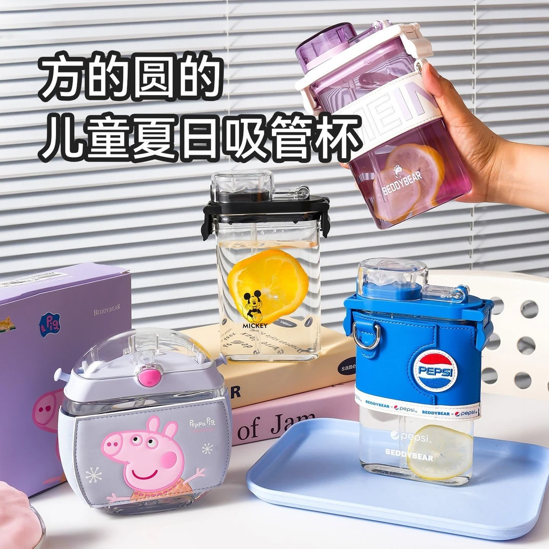 杯具熊方形圆形创意水壶时尚夏季高颜值水杯潮流便携