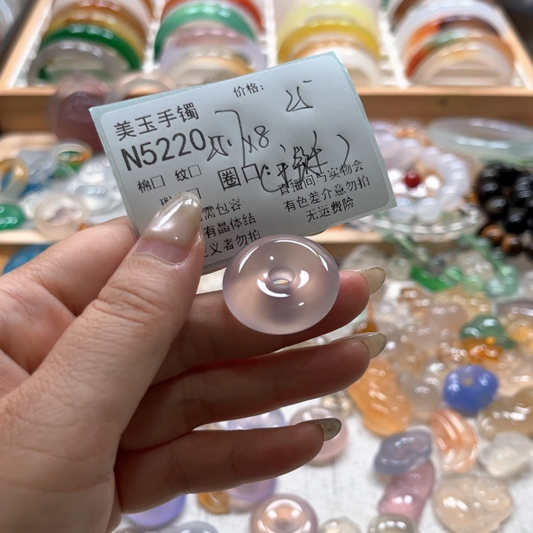 玲***阁玛瑙/玉髓未镶嵌手镯5220