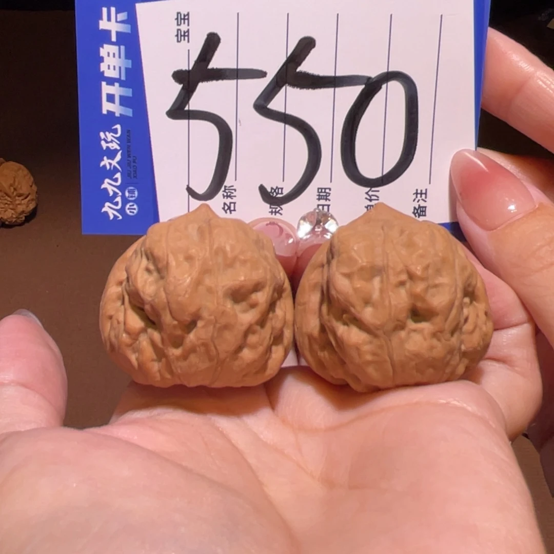 把件文玩核桃36s古蟾